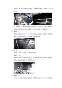 空調(diào)試驗(yàn)室主要設(shè)備和儀器簡介——便攜式空氣調(diào)節(jié)器具